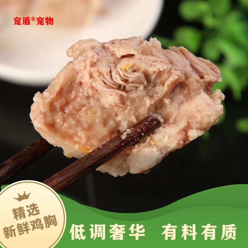 宠盾窝头鲜肉半湿犬粮挑食无泪痕高端低温蒸煮拌食主粮养宠装备