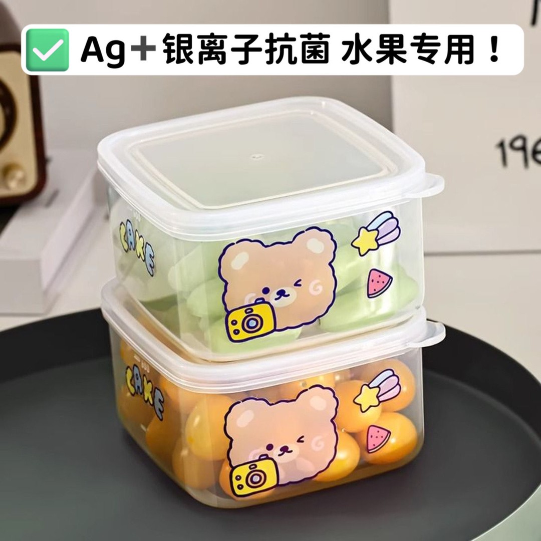 水果盒儿童便携小学生外带保鲜盒便当盒饭盒上班族早八专用收纳盒