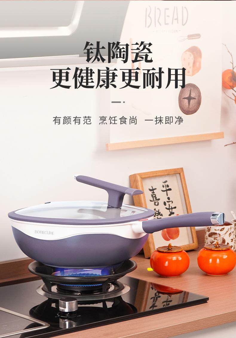 Titanium Ceramic Non-Stick Pan for Large Family Meals - Taobao product photo 8