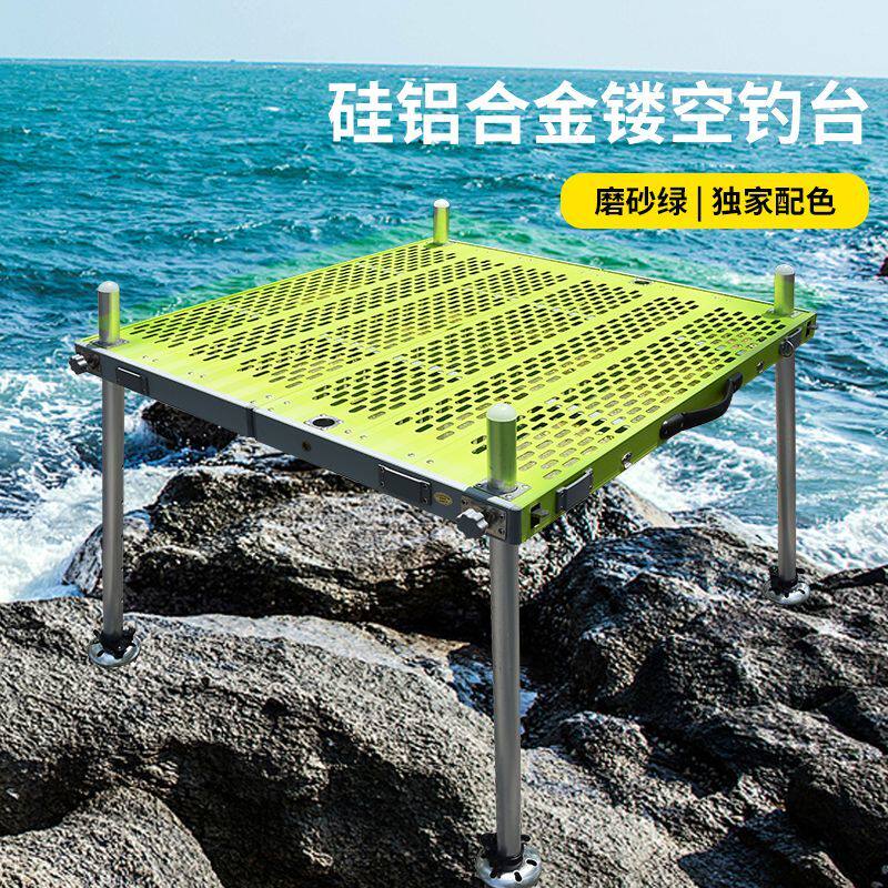 镂空钓台2024新款超轻果绿色野钓加强版超硬铝合金可折叠面板正品