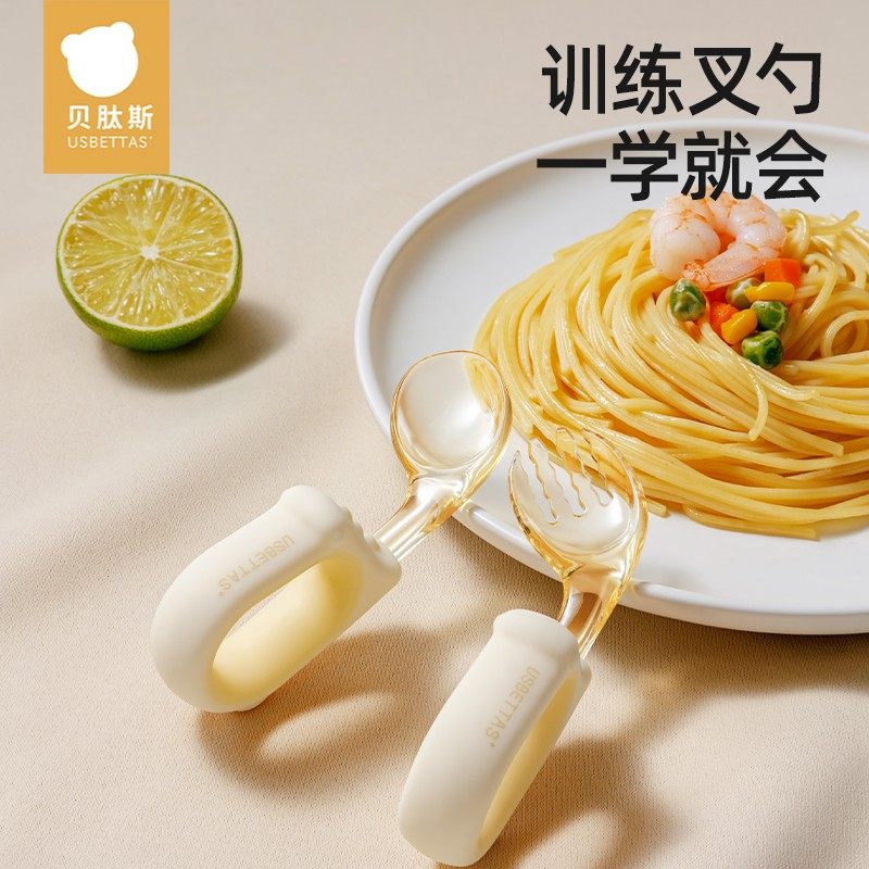 贝肽斯辅食勺子婴幼儿宝宝自主进食学吃饭PPSU训练叉勺辅食勺餐具,婴童用品,儿童勺,淘宝优惠券,粉丝福利购,淘宝优惠卷