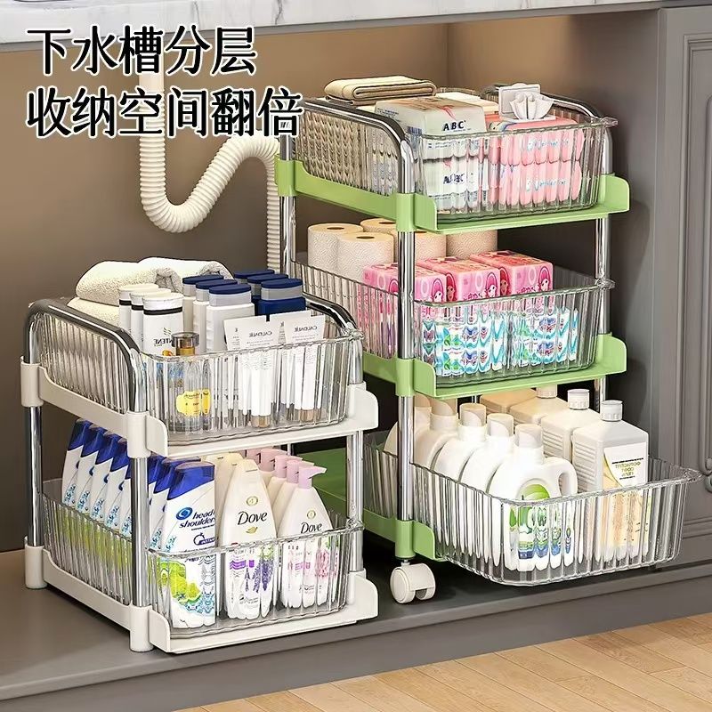 置物架台面整理多层橱柜抽屉式收纳架厨房多功能化妆桌面收纳架子