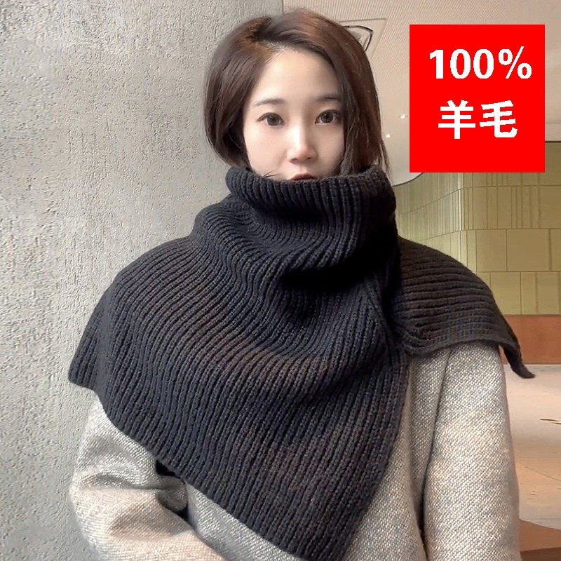 韩系小众设计感高领套头围脖女秋冬针织100%纯羊毛披肩保暖脖套,服饰配件/皮带/帽子/围巾,围巾/丝巾/披肩,淘宝优惠券,粉丝福利购,淘宝优惠卷