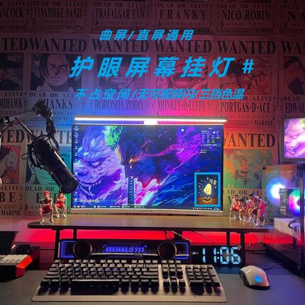 新格尚显示屏灯挂灯电脑灯护眼台灯笔记本宿舍灯挂灯屏幕挂灯