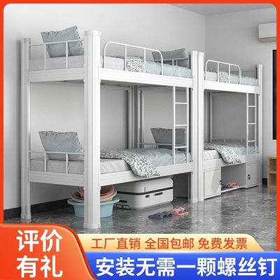 上下铺铁架床双层员工宿舍工地学生公寓双人高低床两层铁床架子床