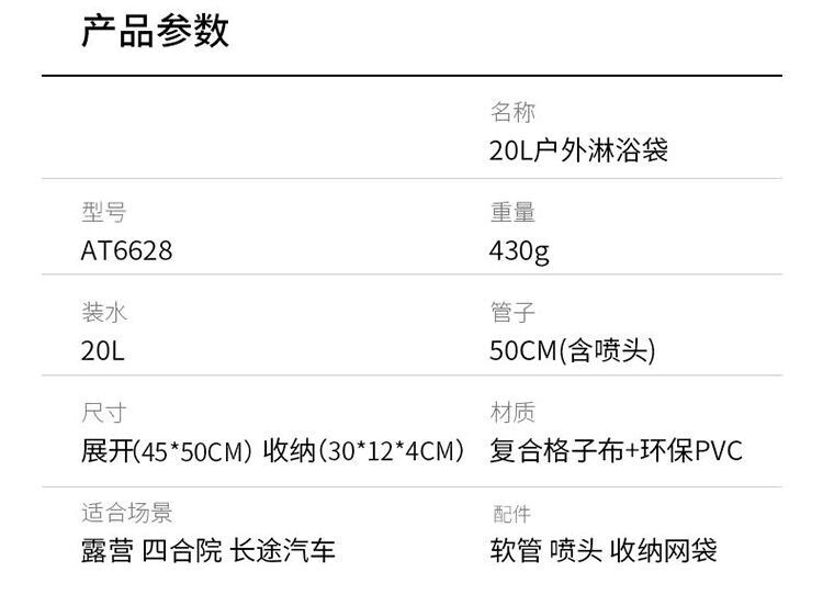 товар из китая Самостоятельного вождения тур купание мешок портативный солнечной горячей воды мешок 20л дикие ванна душ Солнцу мешок воды мешок воды 20L