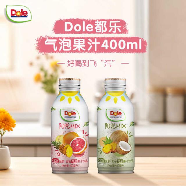 Dole/都乐 菠萝椰子西柚气泡果汁夏日饮料清爽解腻无脂肪400ML