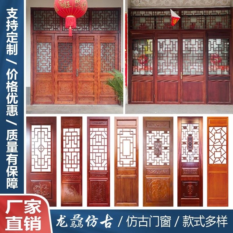 彷古门窗实木花格隔断中式纯手工花窗吊顶覆古玄关浮雕门,家居饰品,木雕,淘宝优惠券,粉丝福利购,淘宝优惠卷