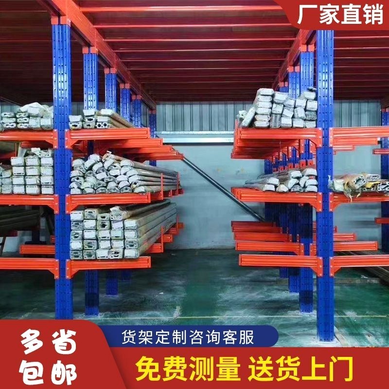 悬臂货架定做单双面五金铝材管材钢管悬臂架仓库仓储托 托臂重型