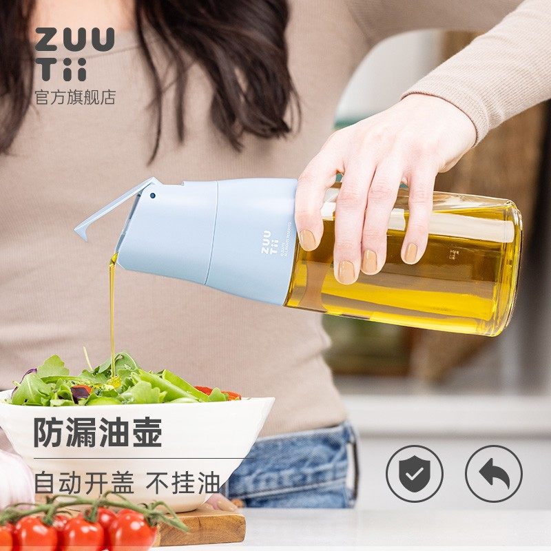 ZUUTii新色重力开盖不漏油玻璃油壶厨房酱油瓶醋瓶调料瓶防漏油,厨房/烹饪用具,调味瓶罐/调料研磨器,淘宝优惠券,粉丝福利购,淘宝优惠卷