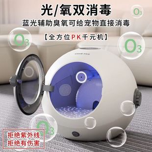 猫咪烘干箱宠物烘干箱烘干机家用洗澡吹风机猫咪狗狗吹干机神器