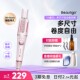 ZB2 小魔爪多尺寸自动卷发棒神器懒人持久 beautigo 重磅新品