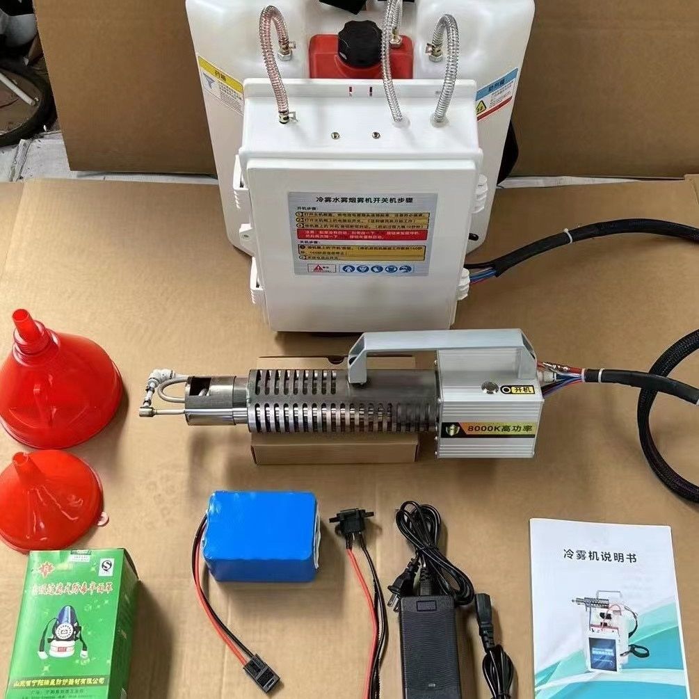 24新款充电小型冷雾机打药农用高压喷雾器养殖消毒弥雾烟雾冷喷机