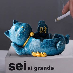 潮流桌家用客厅防飞灰ins 烟灰缸办公室老板卧室创意招财猫个性
