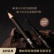 精雕画眉免削拉线不掉色防水防汗防晕染新手眉笔推荐