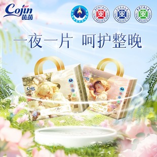 超薄透气拉拉裤 高端新品 茵茵AngelBaby天使宝贝婴儿纸尿裤