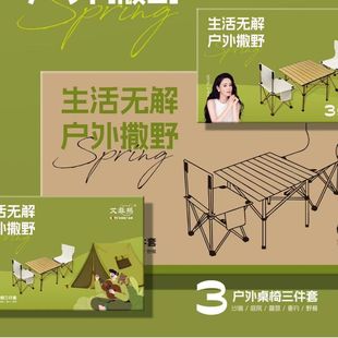 户外写作业桌椅户外折叠桌椅3件套4S店银行礼品桌椅三件套实用大