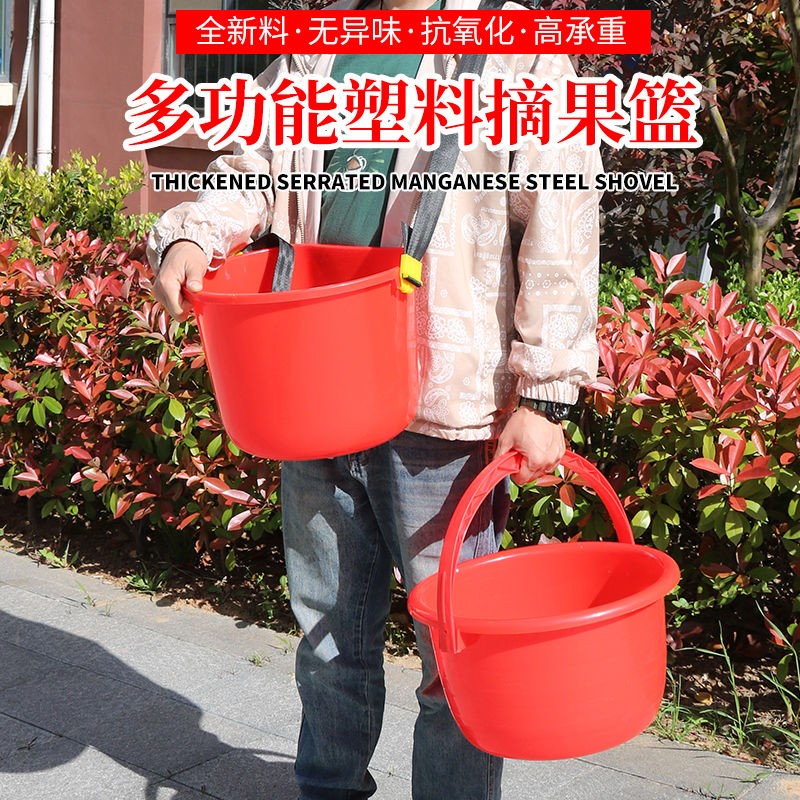 多功能农用人工撒肥神器背式手提摘果种子饲料施肥肥料塑料摘果桶