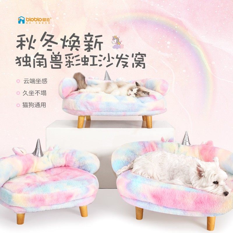 BLOBLO/啵拉啵拉宠物猫窝冬季保暖窝通用沙发中小型犬离地狗床,宠物/宠物食品及用品,猫窝/屋/帐篷/沙发,淘宝优惠券,粉丝福利购,淘宝优惠卷