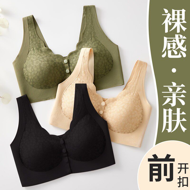 JIANGRUI/江芮前扣女士内衣 舒适无痕大码无钢圈胸罩美背文胸内衣