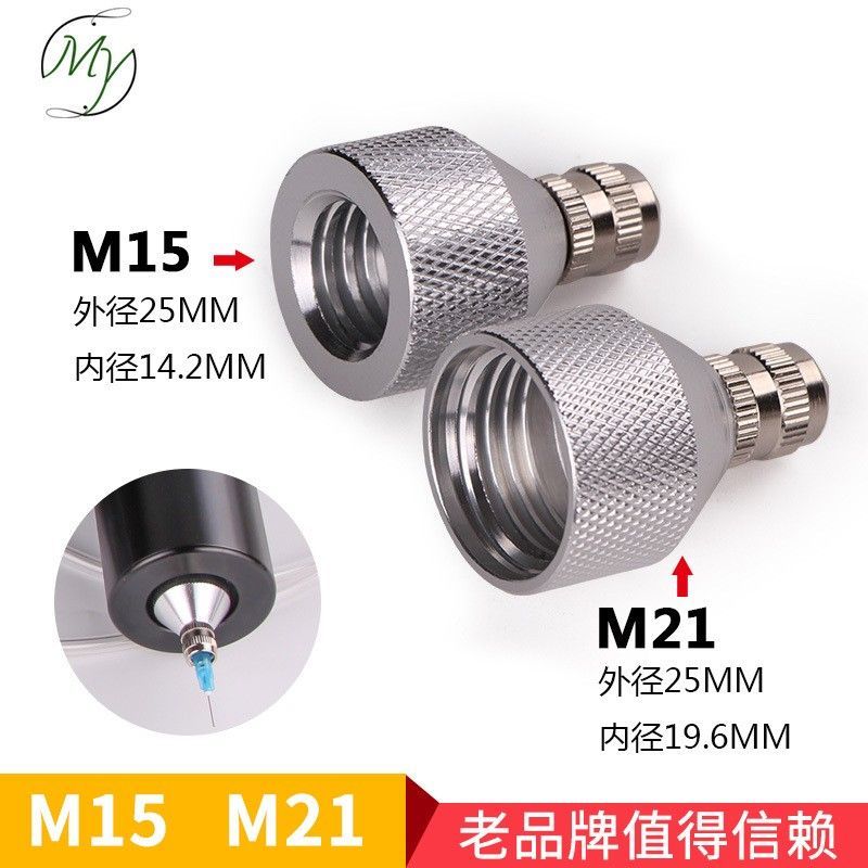 my982g半自动点胶机硅胶打胶机玻璃胶滴胶机设备送点胶针筒针头