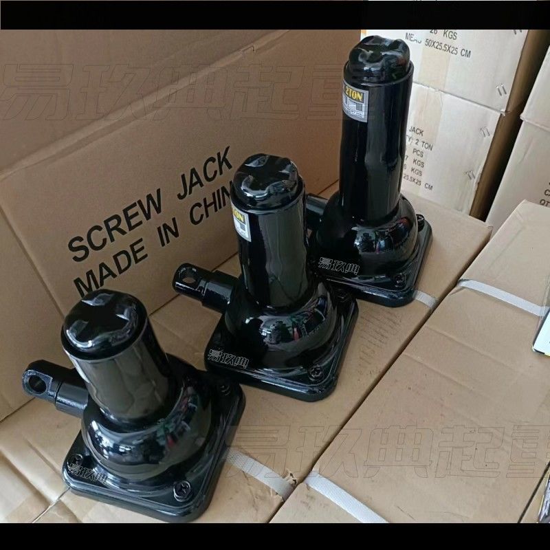 2吨齿轮千斤顶小型螺旋千斤顶车用轿车手摇车载越野车用可横顶倒