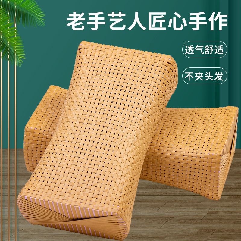 【传统枕】竹枕头颈椎专用枕头护颈手工藤编夏凉枕PE仿竹编仿藤透