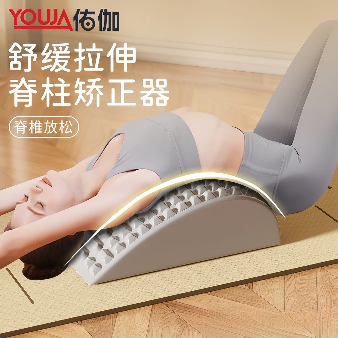 腰椎舒缓器腰部拉伸背部按摩器开背神器瑜伽脊柱矫正驼背锻炼器材,运动/瑜伽/健身/球迷用品,其他运动护具,淘宝优惠券,粉丝福利购,淘宝优惠卷