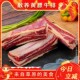今日活动草原生鲜牛肋排切块原切四肋肥瘦相间5斤顺丰 包邮