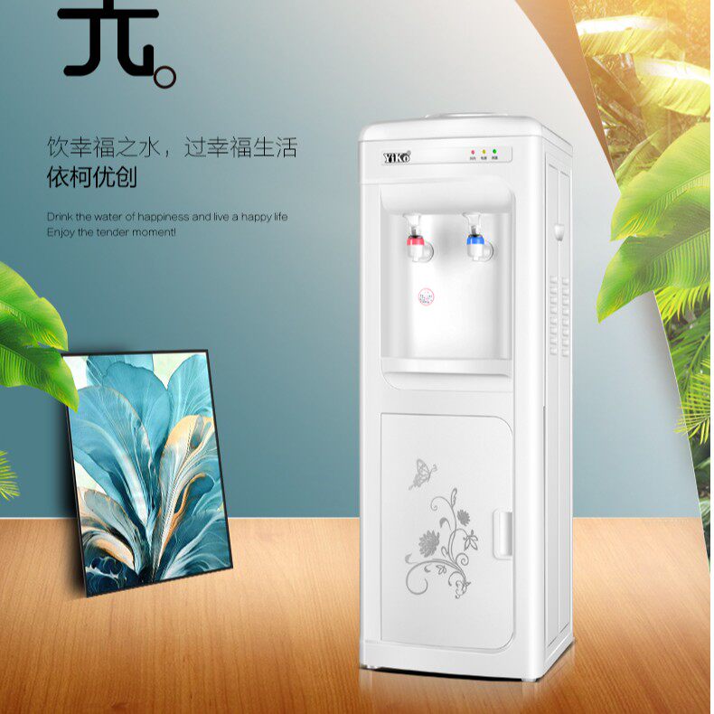 新款立式冷热办公室冰温热双门家用特价制冷节能饮水机特价包邮