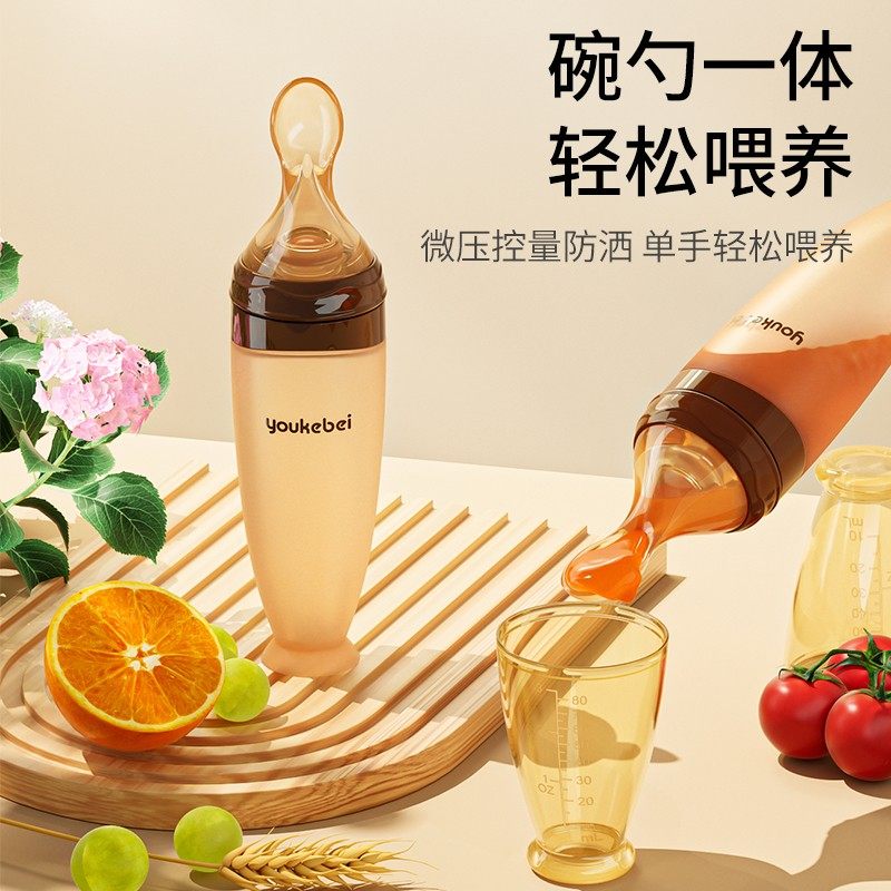 米糊瓶辅食喂养婴儿米糊勺挤压硅胶奶瓶喂养勺子新生宝宝辅食工具,婴童用品,奶瓶,淘宝优惠券,粉丝福利购,淘宝优惠卷