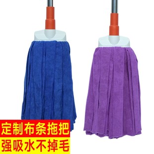 地拖不掉毛家庭实用传统吸水墩布 精品纤维毛巾布条拖把家用老式