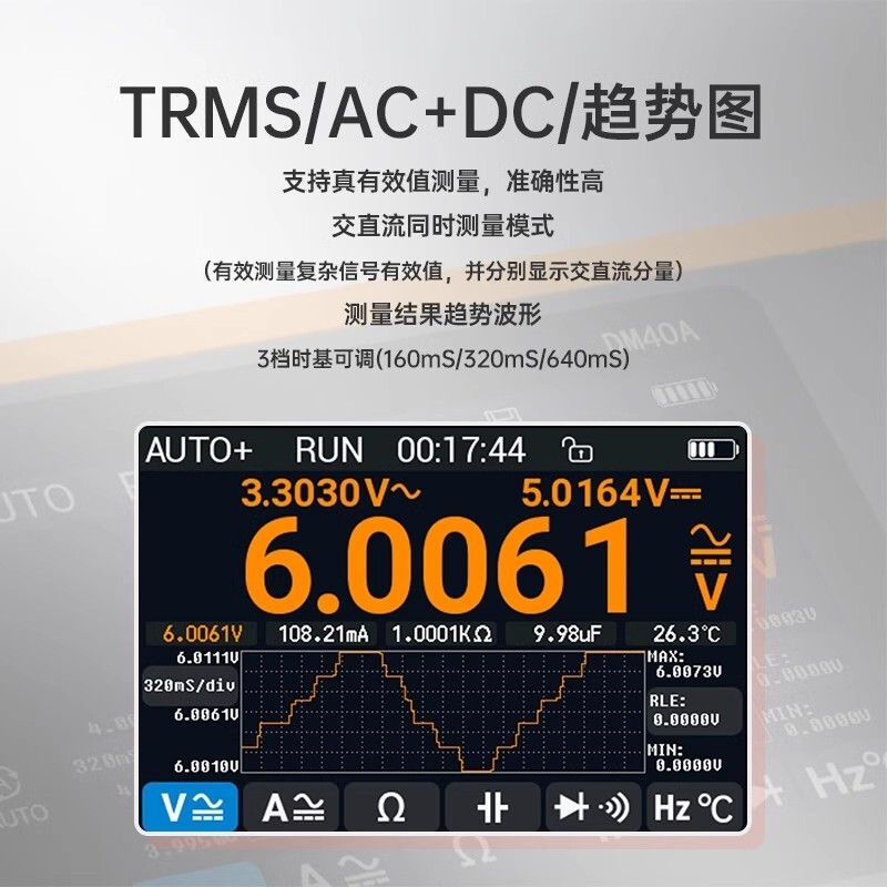 进口福禄克技术数字万用表4位半示波器信号发生器三合一手持式
