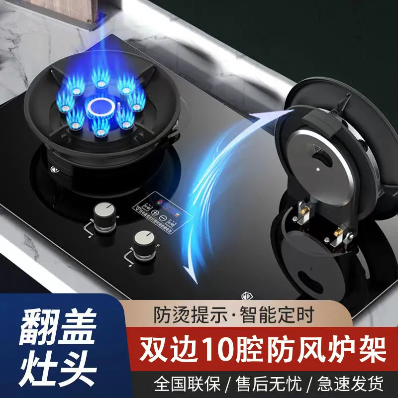 乖巧妻煤气灶双灶燃气灶家用嵌入式天然气灶台式液化气灶猛火灶具
