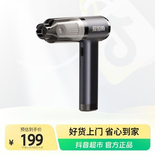 爱图腾车载吸尘器大吸力超强车用无线手持吹吸一体机两用汽车1个