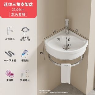 洗手盆转角阳台卫生间洗脸盆家用组合迷你简易三角 转角小台盆墙式