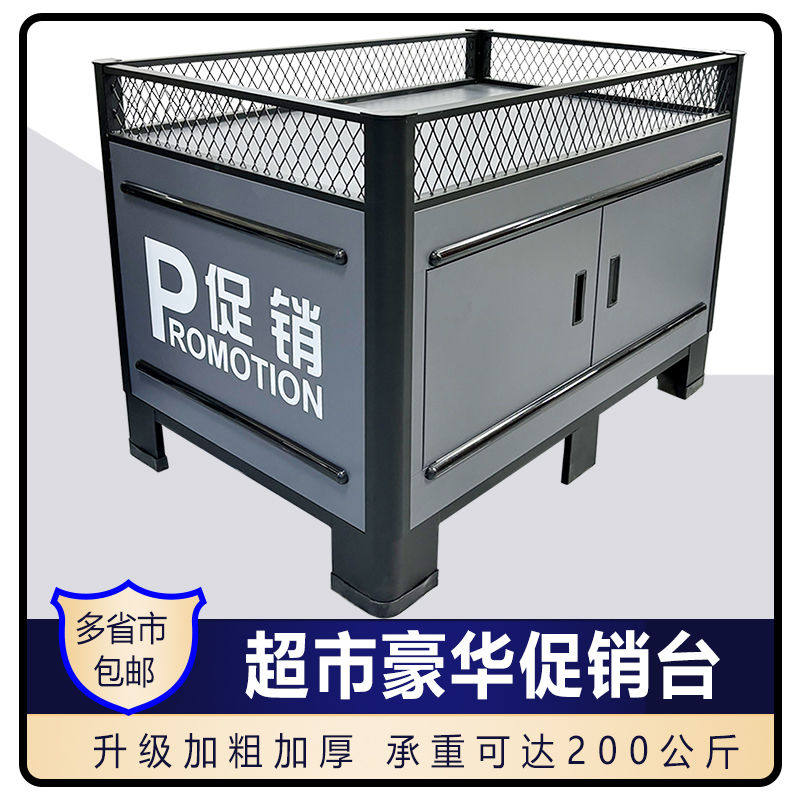 服装店多功能可拆卸展示架新款超市货架促销台展示架甩货特价车