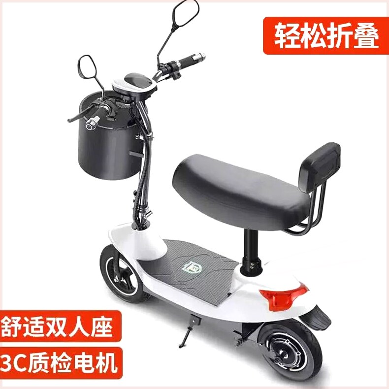 折叠电动车小型车女士迷你电瓶车便携成人滑板车小海豚亲子代步车