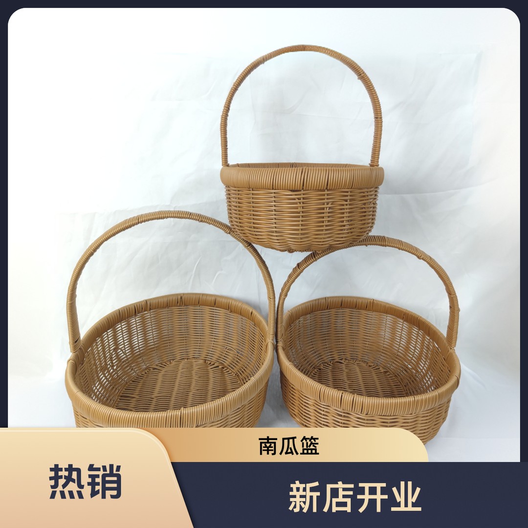 买菜篮野餐篮子C0006收纳篮户外菜篮手提藤编家庭编织手提篮手工