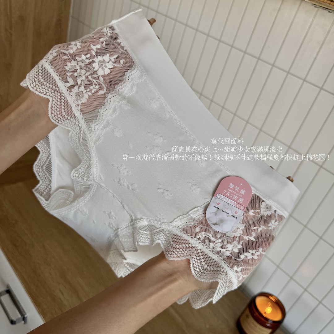 月光女神~7A莫代尔聚乳酸底档女士三角裤软蕾丝包边大码三角内裤
