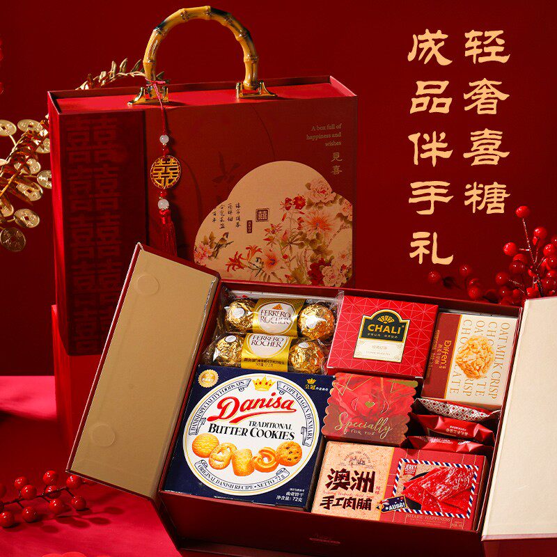 喜糖成品礼盒装含糖婚糖高级混合订婚婚宴喜糖新款结婚专用伴手礼