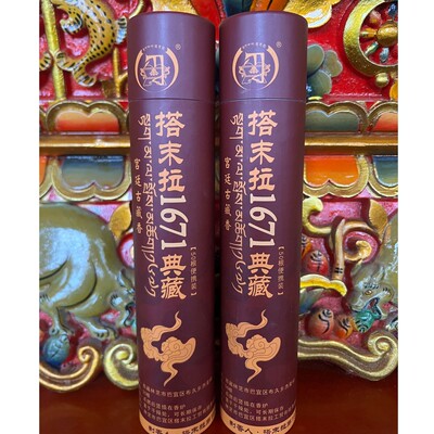搭末拉1671典藏宫廷古藏香【50根/桶】古法传承手工制香