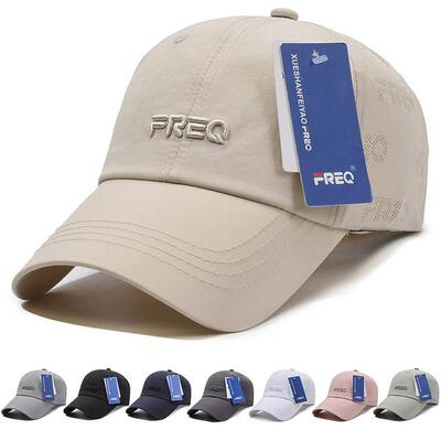 【爆款】夏季新款FREQ速干防晒棒球帽男女款时尚透气轻薄防晒鸭舌