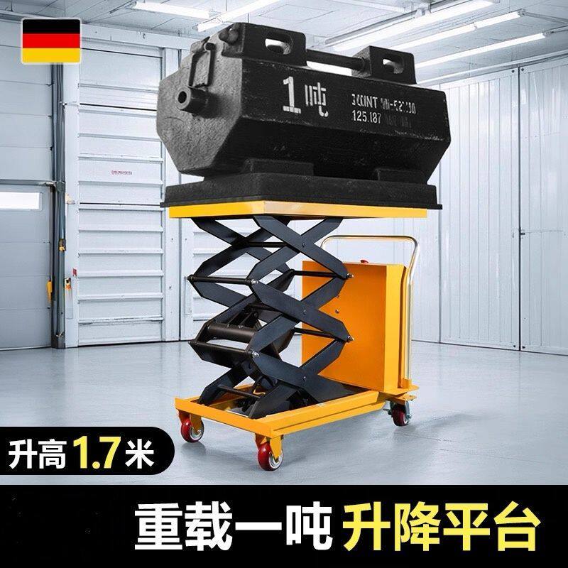 电动液压升降平台车升高剪叉移动式小型平板推车升降机模具搬运车