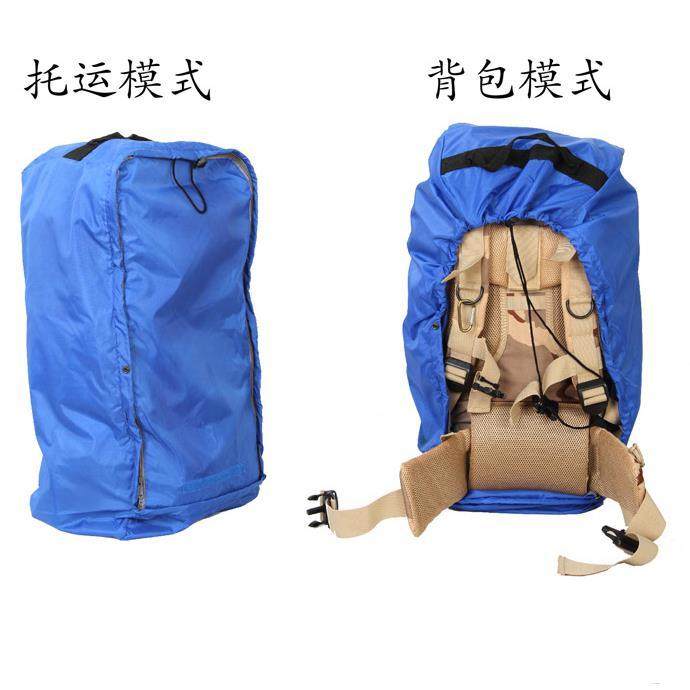 包邮 蓝色领域 封闭式 托运式背包防雨罩 登山包防雨罩,运动包/户外包/配件,防雨罩/背包配件,淘宝优惠券,粉丝福利购,淘宝优惠卷