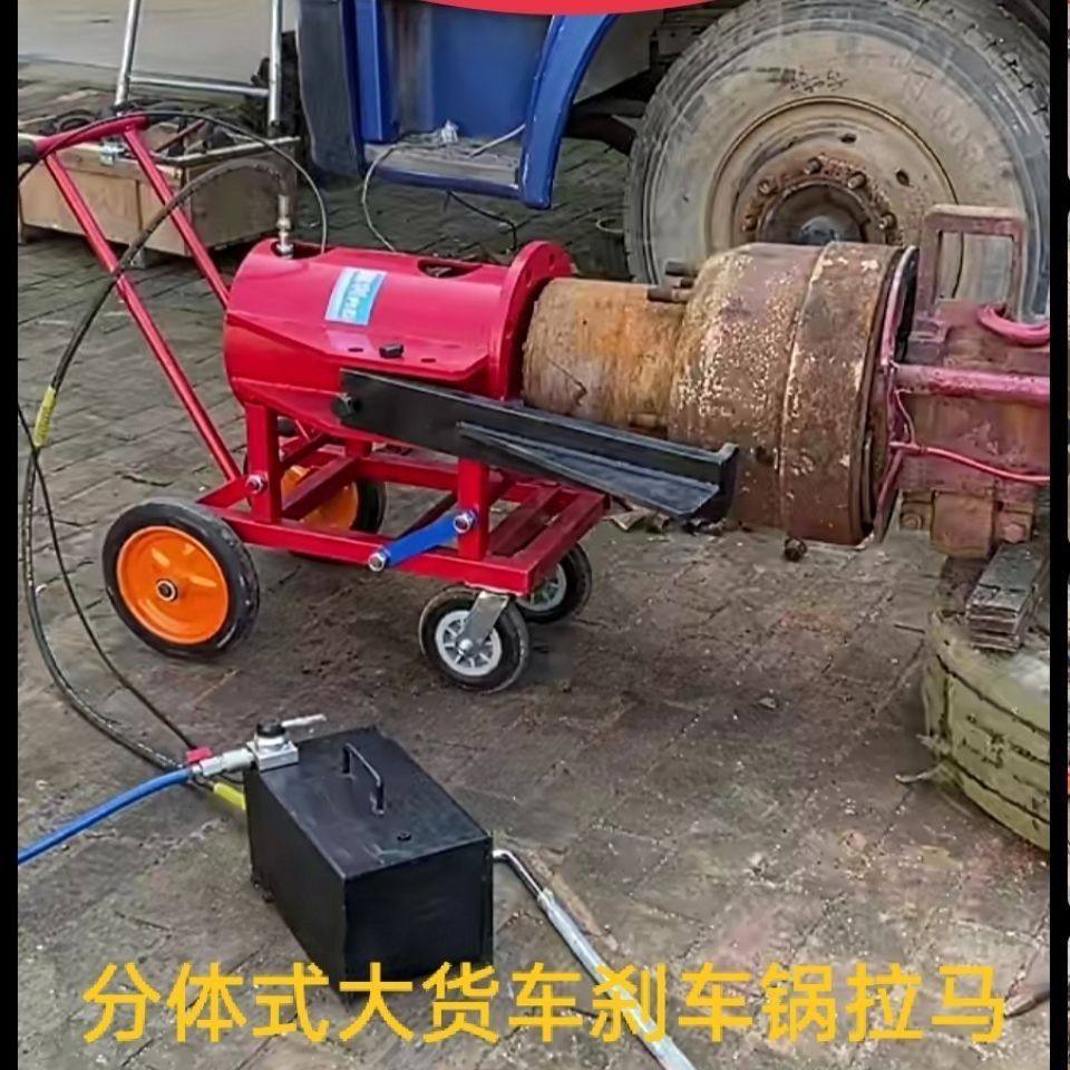 新款液压刹车锅拉拔器刹车锅拉马轮毂拆卸工具80吨100吨轮毂拉马