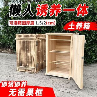 蜂箱中蜂全套烘干多开门加厚三峡蜂箱杉木养蜂老式懒人蜜蜂用具
