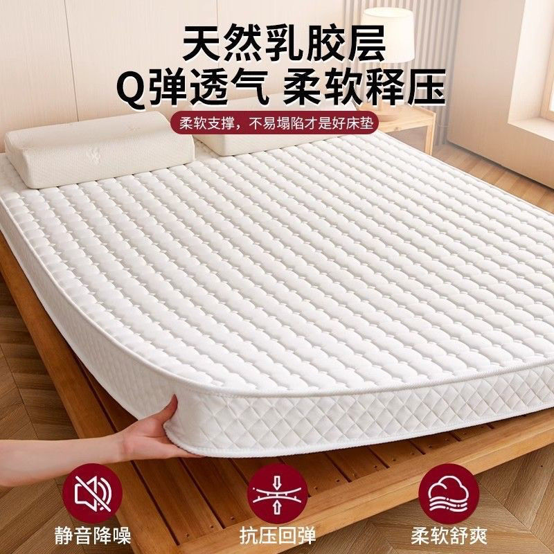 泰国乳胶海绵床垫加厚保暖家用双人榻榻米单人宿舍折叠软床垫铺底