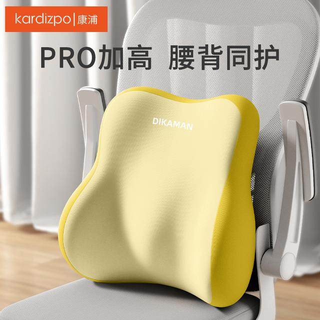 腰靠办公室腰枕靠枕护腰工位腰垫久坐神器座椅椅子腰托靠背垫坐垫,居家日用,护膝/护腰/护肩/护颈,淘宝优惠券,粉丝福利购,淘宝优惠卷