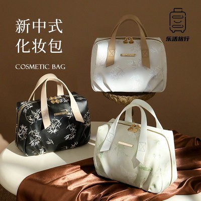 新中式化妆包女收纳2024新款便携式大容量洗漱袋分区收纳品轻便款
